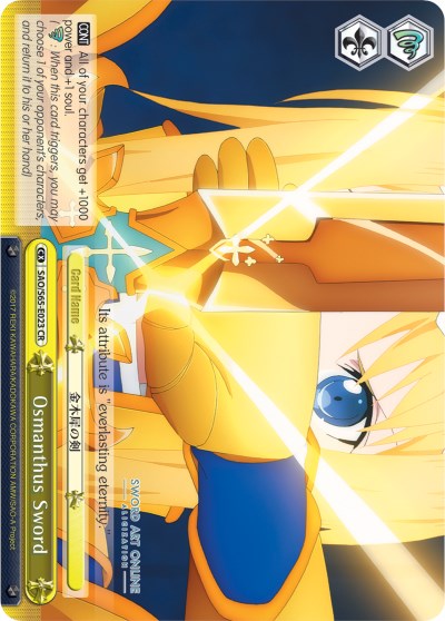 Image of Osmanthus Sword (SAO/S65-E023 CR) [Sword Art Online -Alicization-]