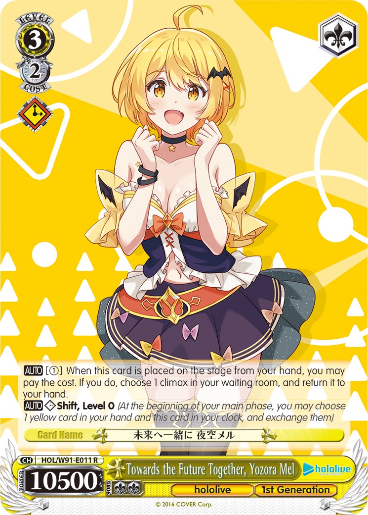Image of Towards the Future Together, Yozora Mel (HOL/W91-E011 R) [hololive production]