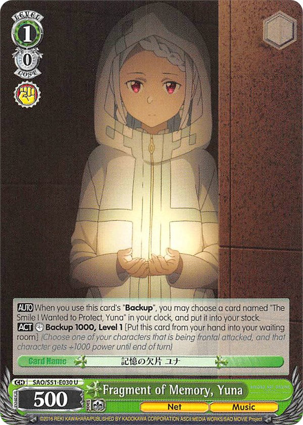 Image of Fragment of Memory, Yuna (SAO/S51-E030 U) [Sword Art Online The Movie: -Ordinal Scale-]