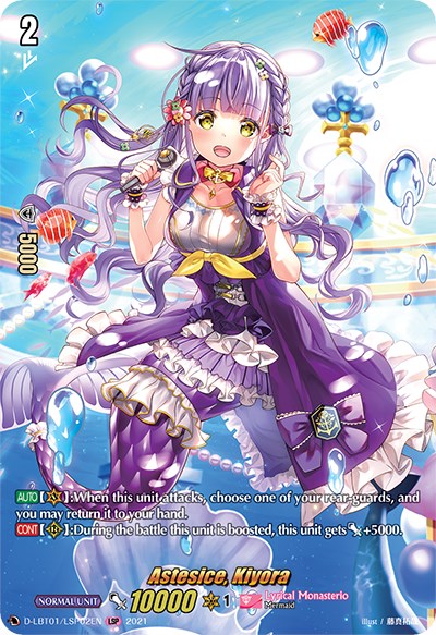 Image of Astesice, Kiyora (D-LBT01/LSP02EN) [Lyrical Melody]