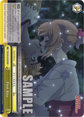 Image of First Kiss (TRV/S92-E029R RRR) [Tokyo Revengers]
