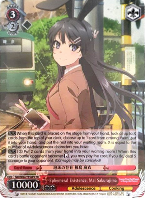 Image of Ephemeral Existence, Mai Sakurajima (SBY/W64-TE18PR PR) (Promo) [Rascal Does Not Dream of Bunny Girl Senpai]