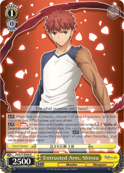 Image of Entrusted Arm, Shirou (FS/S77-E004 R) [Fate/Stay Night [Heaven's Feel] Vol.2]