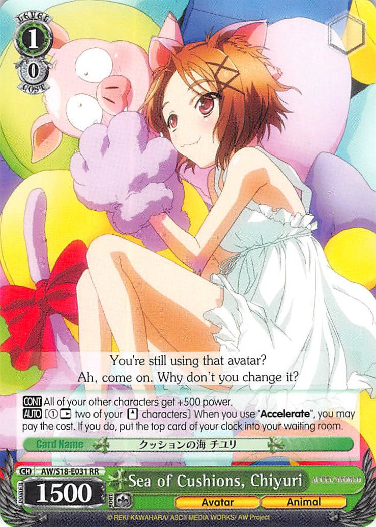 Image of Sea of Cushions, Chiyuri (AW/S18-E031 RR) [Accel World]