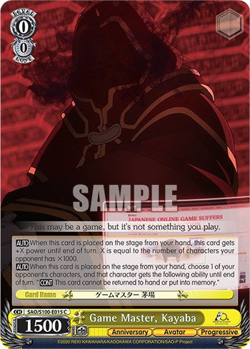 Image of Game Master, Kayaba [Sword Art Online Animation 10th Anniversary]