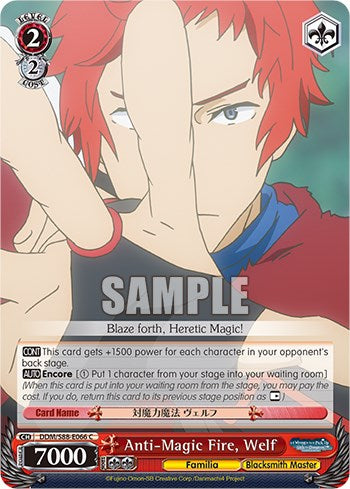 Image of Anti-Magic Fire, Welf (DDM/S88-E066 C) [Is it Wrong to Try to Pick Up Girls in a Dungeon?]