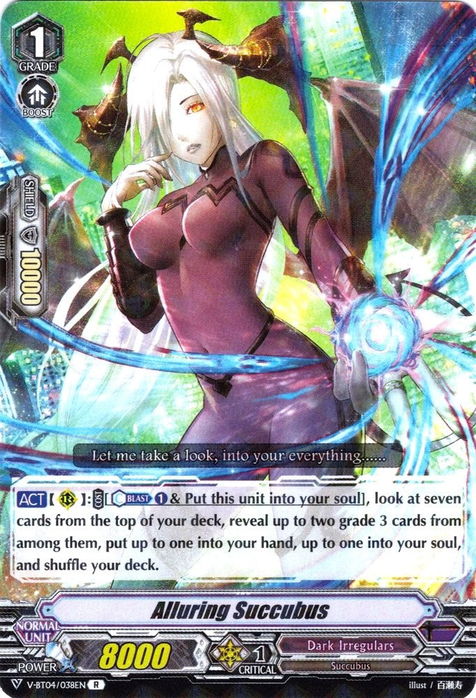 Image of Alluring Succubus (V-BT04/038EN) [Vilest! Deletor]