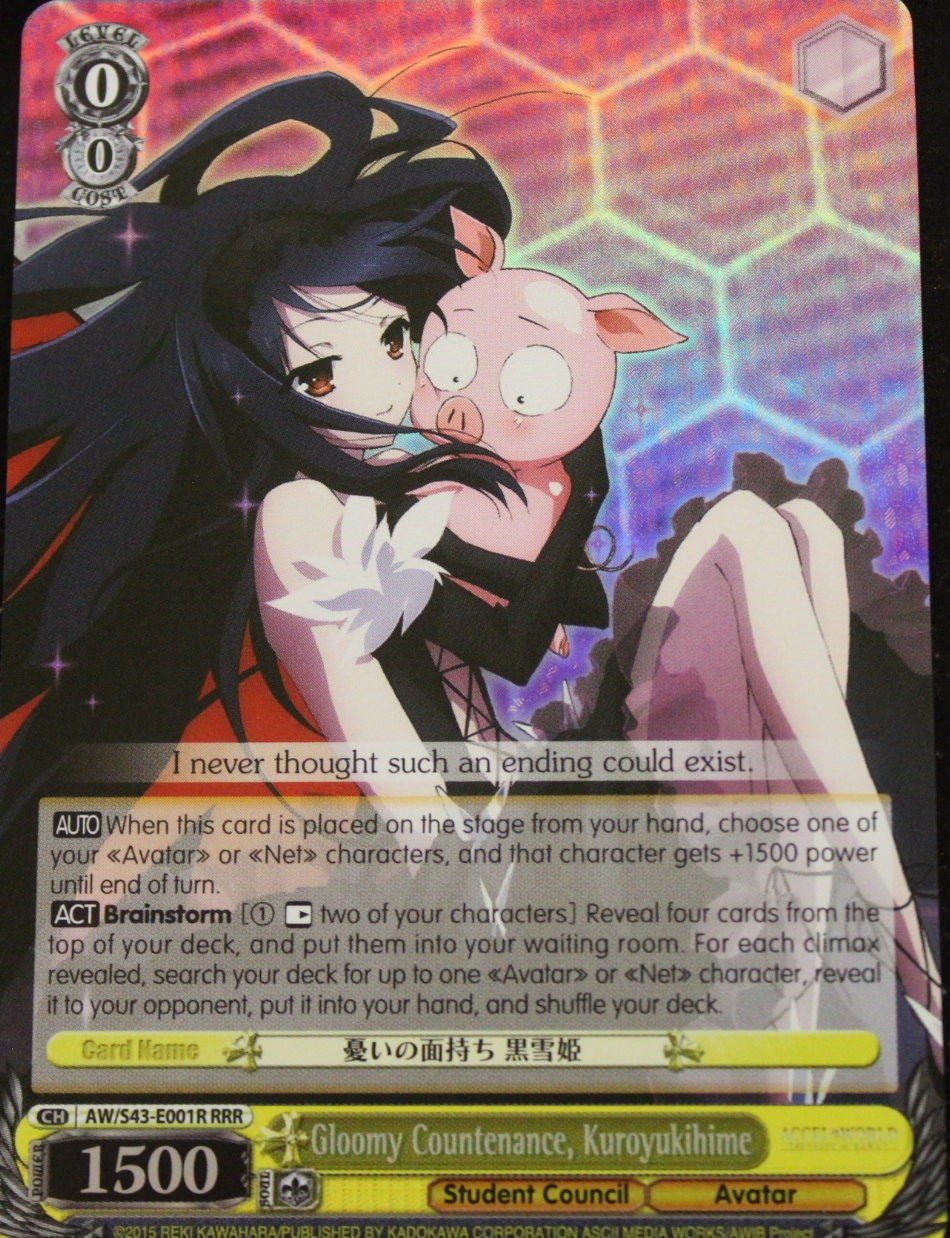 Image of Gloomy Countenance, Kuroyukihime (AW/S43-E001R RRR) [Accel World -Infinite Burst-]