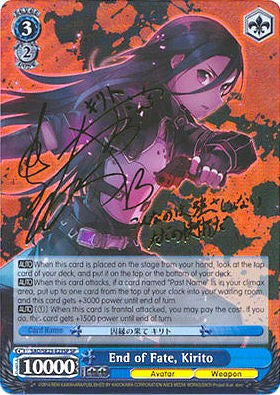 Image of End of Fate, Kirito (SAO/SE23-E23SP SP) [Sword Art Online II]