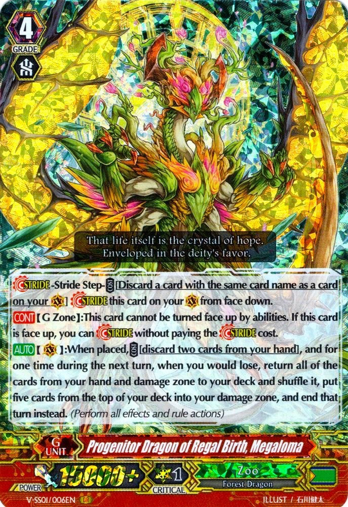 Image of Progenitor Dragon of Regal Birth, Megaloma (V-SS01/006EN) [Premium Collection 2019]