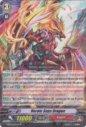 Image of Heroic Saga Dragon (SOVEREIGN STAR DRAGON)