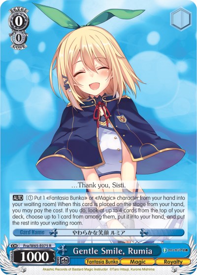 Image of Gentle Smile, Rumia (Fra/W65-E075 R) [Fujimi Fantasia Bunko]
