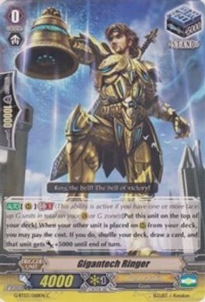 Image of Gigantech Ringer (SOVEREIGN STAR DRAGON)