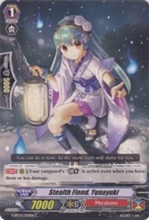 Image of Stealth Fiend, Yunayuki (SOVEREIGN STAR DRAGON)