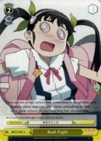 Image of Real Fight (BM/S15-E021 U) [BAKEMONOGATARI]