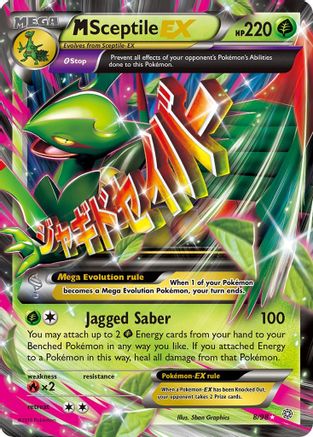Image of M Sceptile EX (8/98) [XY: Ancient Origins]