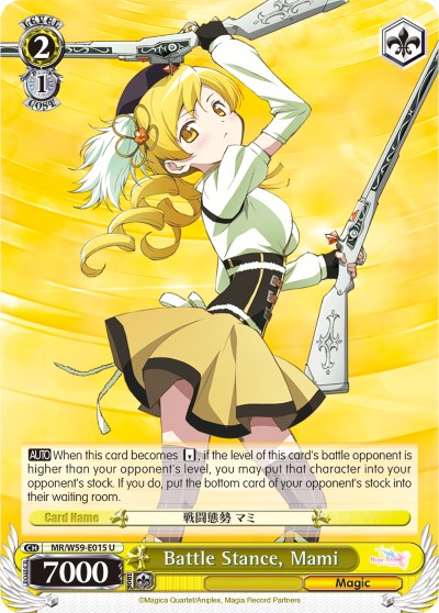 Image of Battle Stance, Mami (MR/W59-E015 U) [Magia Record: Puella Magi Madoka Magica [Side Story] (Mobile)]