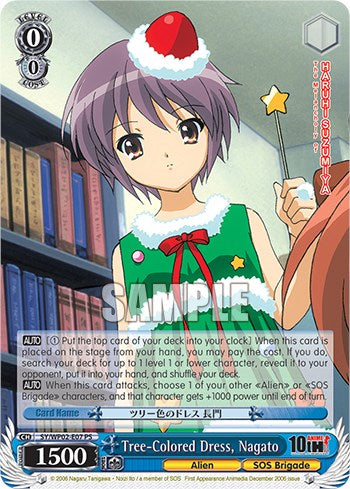 Image of Tree-Colored Dress, Nagato [The Melancholy Of Haruhi Suzumiya Power Up Set]