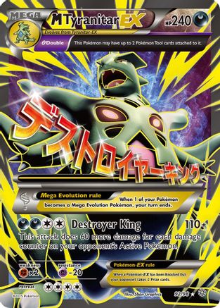 Image of M Tyranitar EX (92/98) [XY: Ancient Origins]