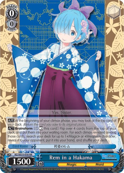 Image of Rem in a Hakama (RZ/SE35-E50 RR) [Re:ZERO: The Frozen Bond]