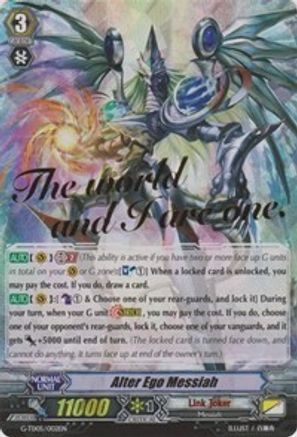 Alter Ego Messiah (Hot Stamped) (G-TD05: FATEFUL STAR MESSIAH)