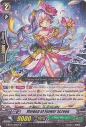 Maiden of Flower Screen (SOUL STRIKE AGAINST THE SUPREME)