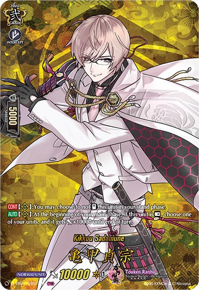 Image of Kikkou Sadamune (D-TB01/TRR27EN) [Touken Ranbu: ONLINE 2021]