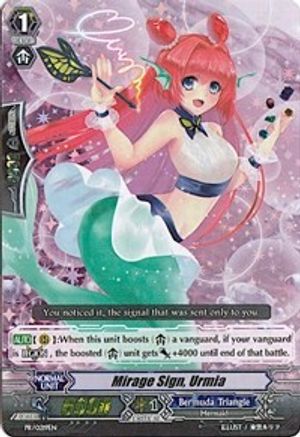 Image of Mirage Sign, Urmia (PROMO CARDS)