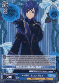 Image of KAITO 
