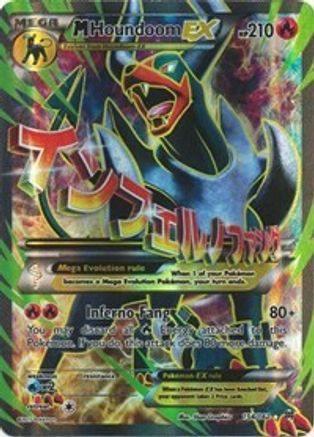 Image of M Houndoom EX (154/162) [XY: BREAKthrough]