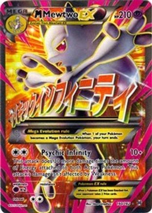 Image of M Mewtwo EX (160/162) [XY: BREAKthrough]