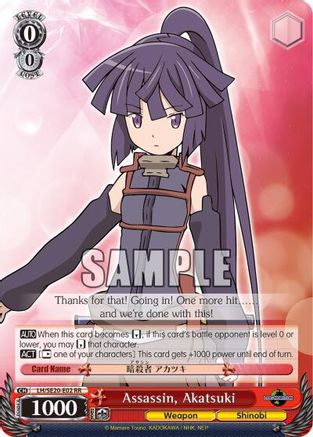 Image of Assassin, Akatsuki (LH/SE20-E02 RR) [LOG HORIZON]