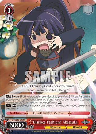 Image of Dislikes Fashion? Akatsuki (LH/SE20-E06 R) [LOG HORIZON]