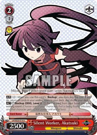 Image of Silent Worker, Akatsuki (LH/SE20-E14 U) [LOG HORIZON]