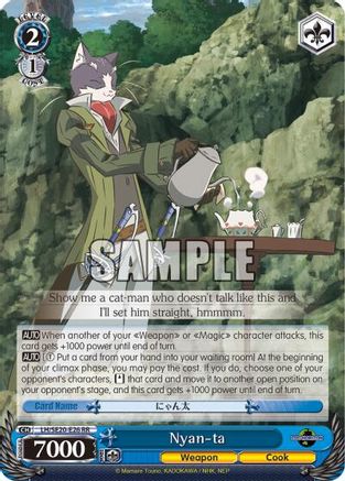 Image of Nyan-ta (LH/SE20-E26 RR) [LOG HORIZON]