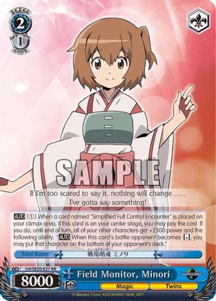 Image of Field Monitor, Minori (LH/SE20-E27 RR) [LOG HORIZON]
