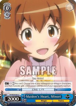 Image of Maiden's Heart, Minori (LH/SE20-E41 C) [LOG HORIZON]