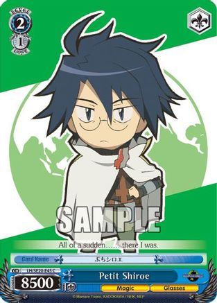 Image of Petit Shiroe (LH/SE20-E45 C) [LOG HORIZON]