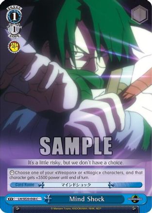 Image of Mind Shock (LH/SE20-E48 C) [LOG HORIZON]