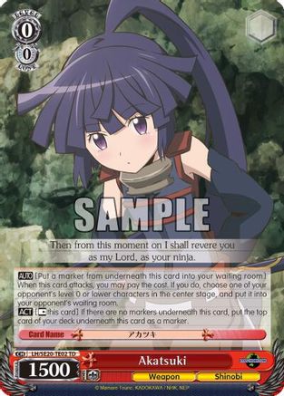 Image of Akatsuki (LH/SE20-TE02 TD) [LOG HORIZON]