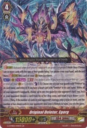 Original Deletor, Egorg (G-CMB01: VANGUARD & DELETOR)