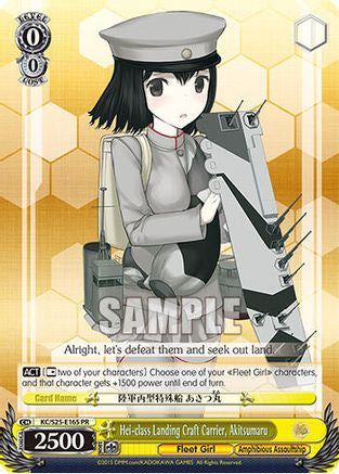 Image of Hei-class Landing Craft Carrier, Akitsumaru (KC/S25-E165 PR) (Promo) [KanColle]