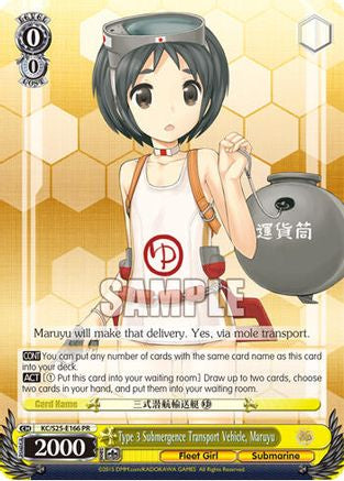 Image of Type 3 Submergence Transport Vehicle, Maruyu (KC/S25-E166 PR) (Promo) [KanColle]