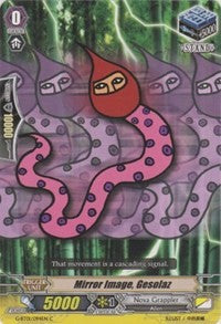 Image of Mirror Image, Gesolaz (G-BT01/094EN) [Generation Stride]
