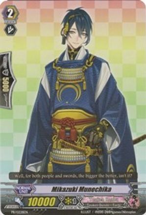 Mikazuki Munechika (Grade 2 Promo) (PROMO CARDS)