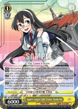 Image of Japan's Largest Light Cruiser, Oyodo-Kai (KC/S31-E006R RRR) [KanColle, 2nd Fleet]