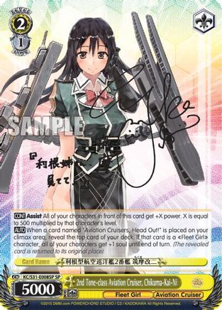 Image of 2nd Tone-class Aviation Cruiser, Chikuma-Kai-Ni (KC/S31-E008SP SP) [KanColle, 2nd Fleet]