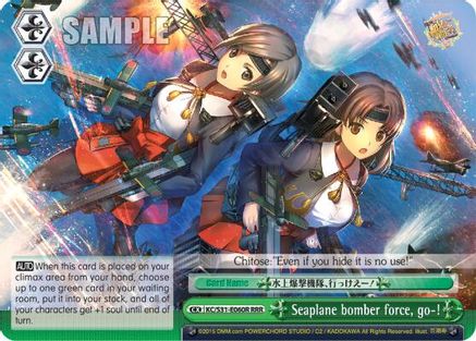 Image of Seaplane bomber force, go-! (KC/S31-E060R RRR) [KanColle, 2nd Fleet]