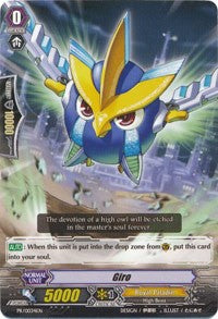 Image of Giro (PR/0034EN) [Promo Cards]