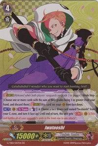 Image of Iwatooshi (G-TB01/007EN) [Touken Ranbu: ONLINE]